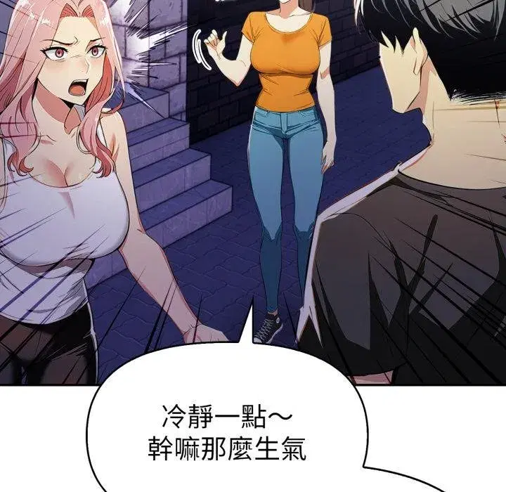 第47話