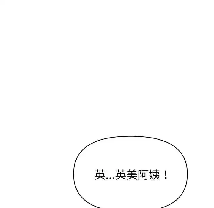 第47話