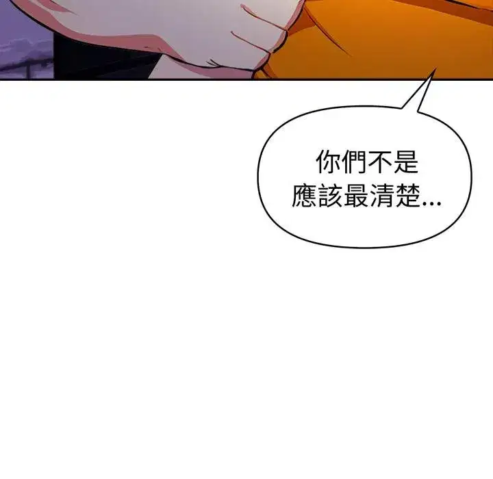 第47話