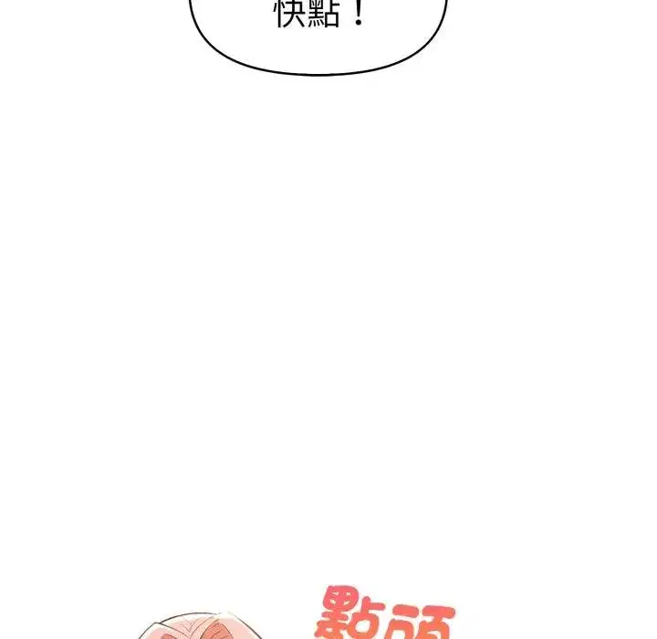 第47話