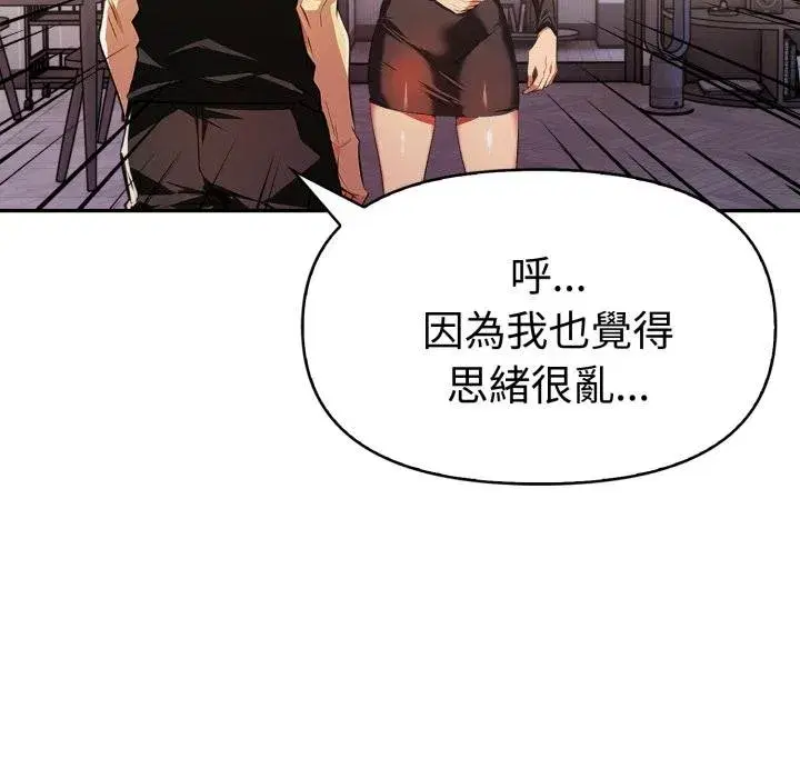 第48話