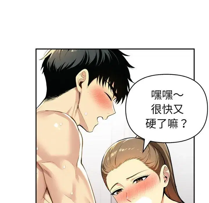 第48話