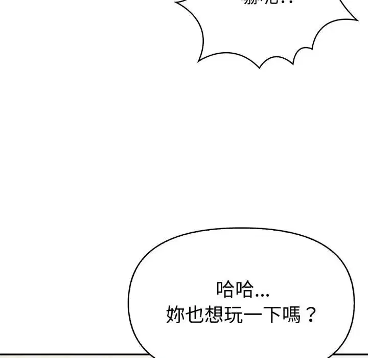 第48話