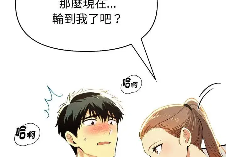 第48話