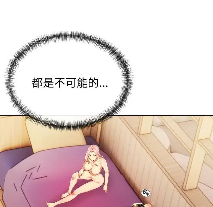 第48話