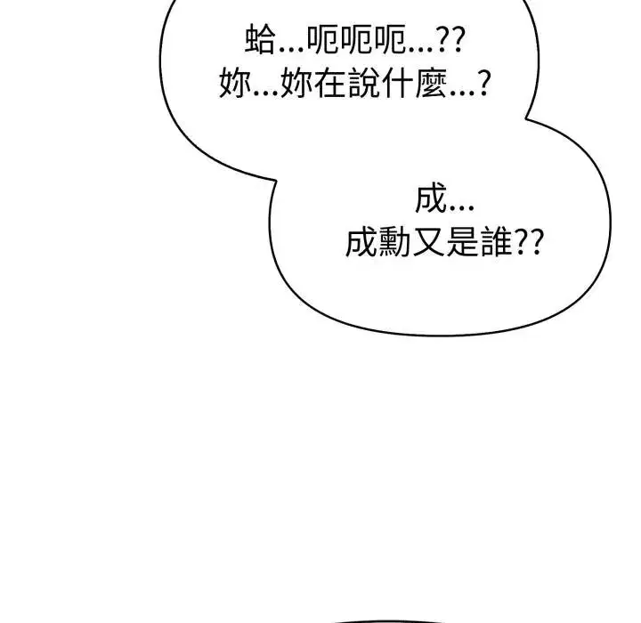 第48話