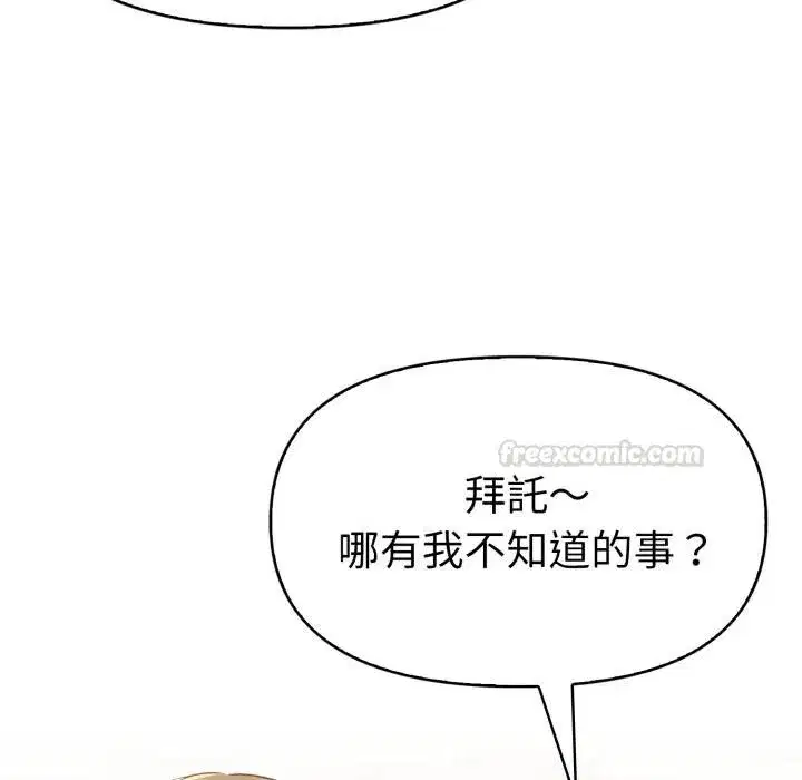 第48話