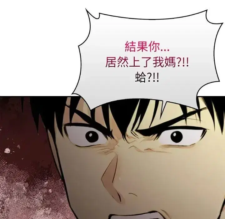 第49話