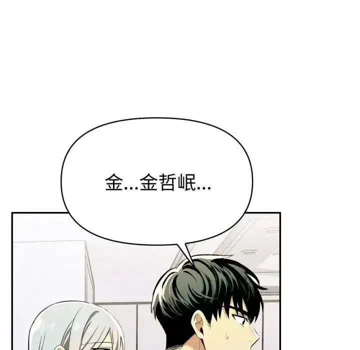 第49話