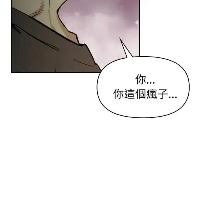 第49話