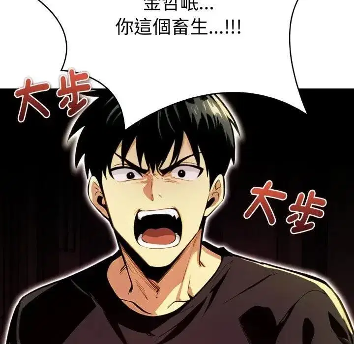 第49話