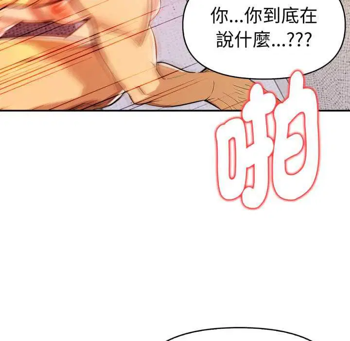 第50話