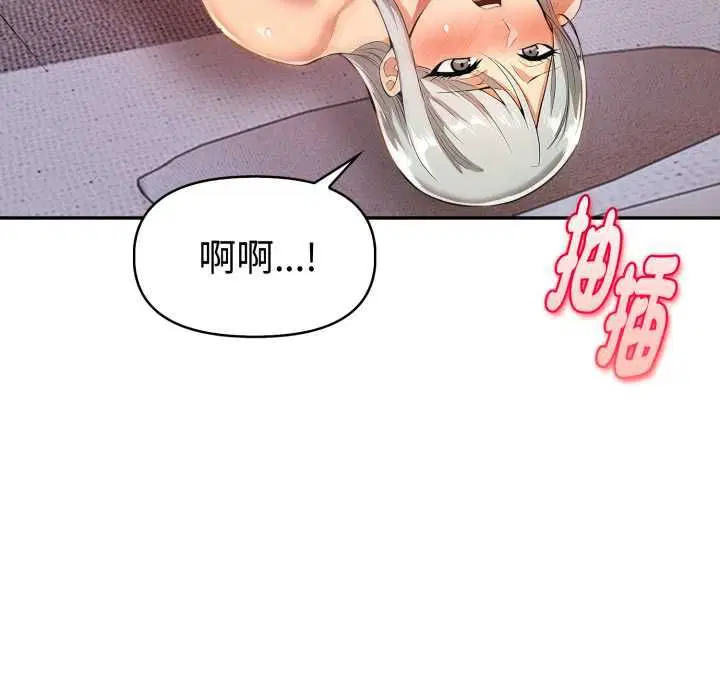 第50話