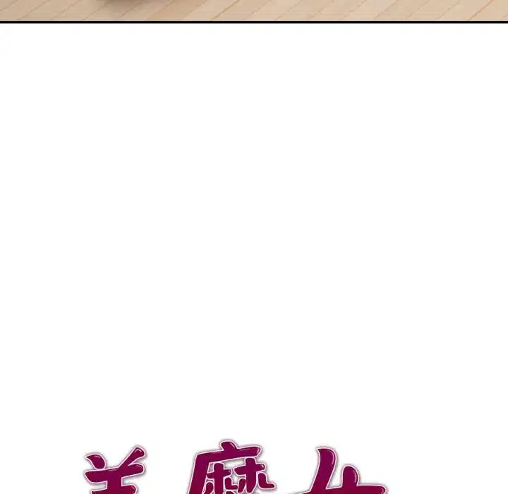 第50話