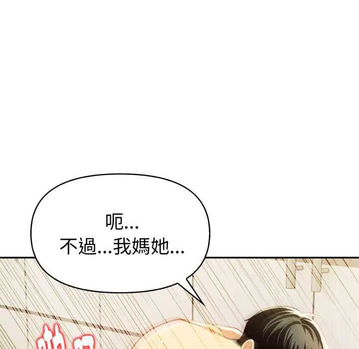 第50話
