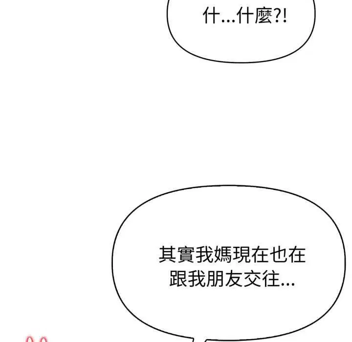 第50話