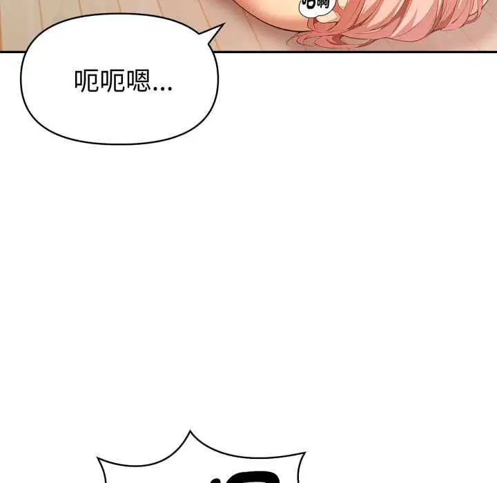 第50話