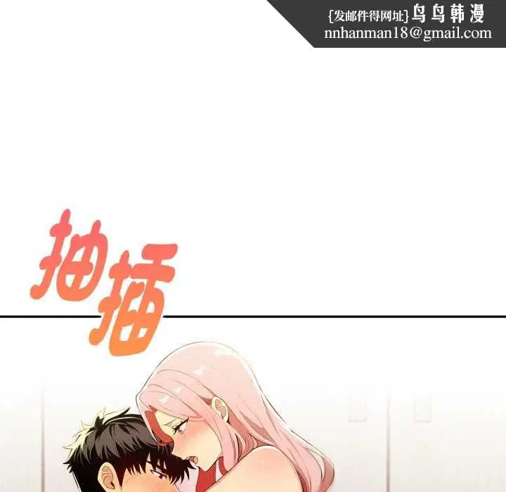 第50話