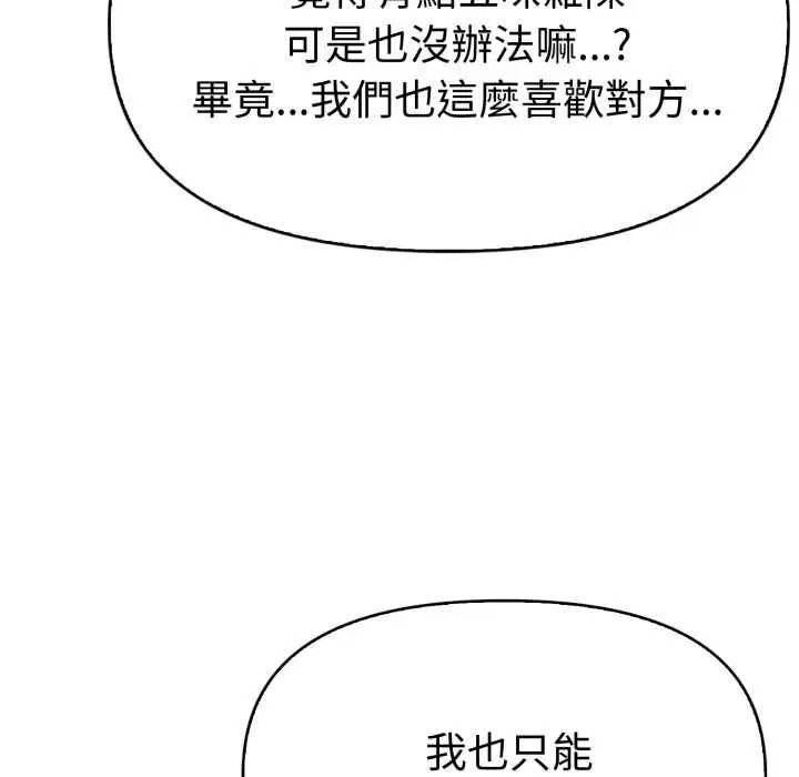 第50話