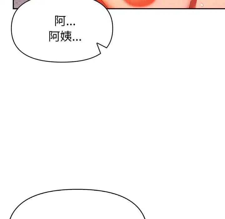 第50話