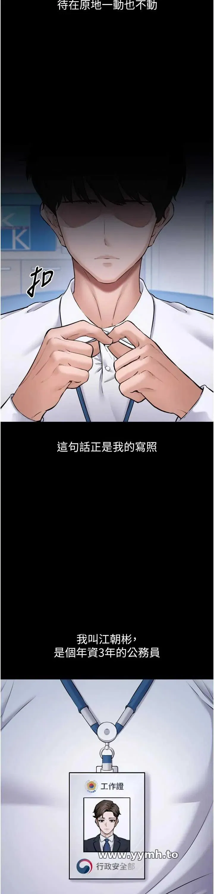 第1話