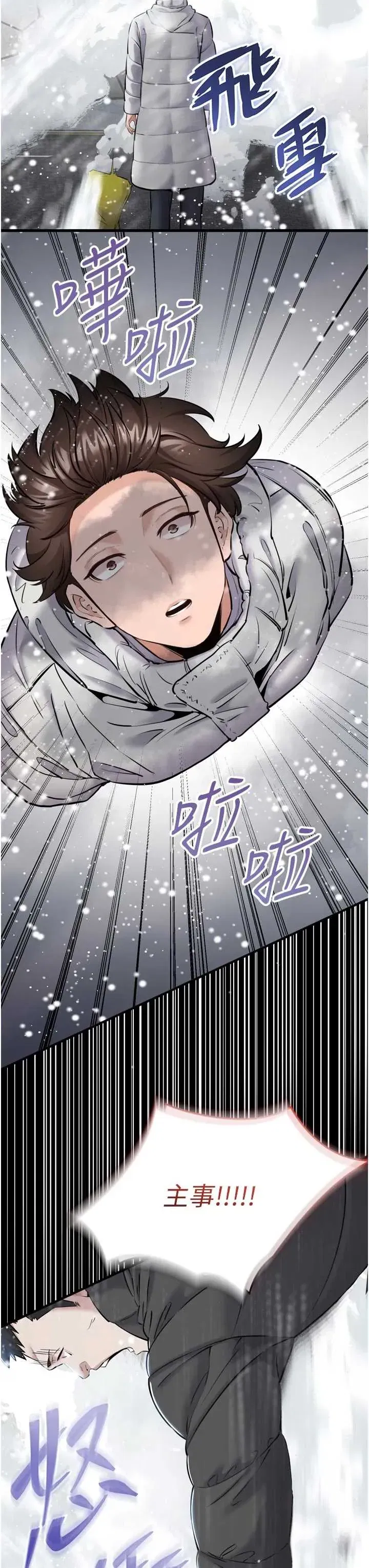 第1話
