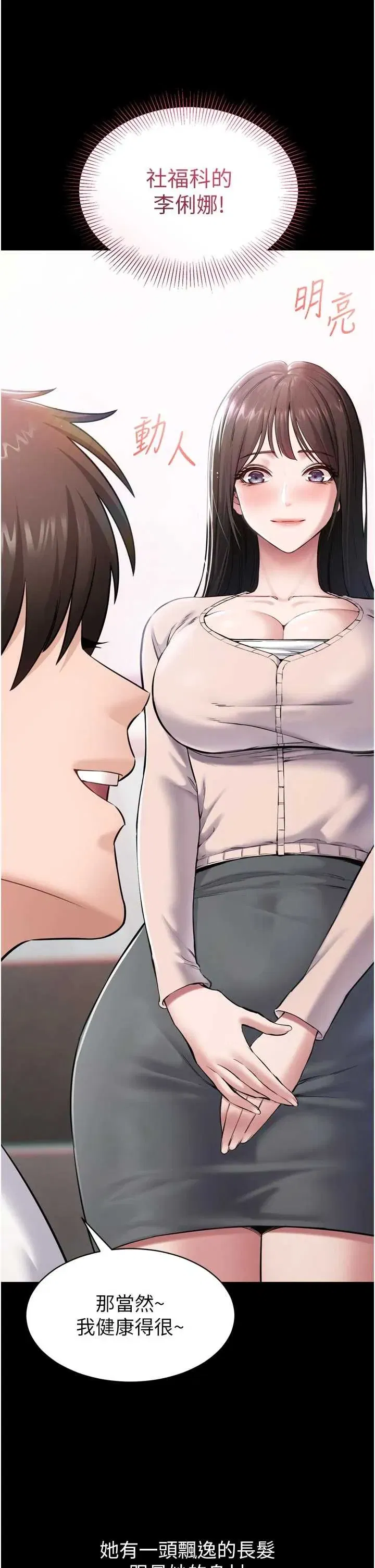 第1話