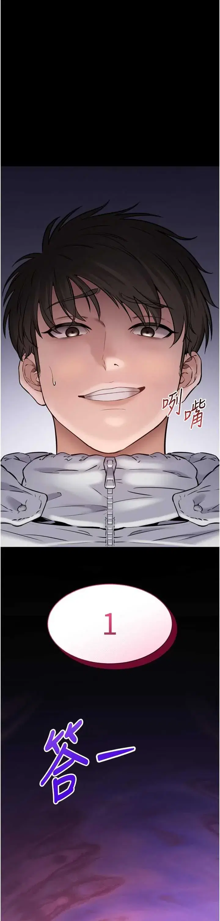 第1話