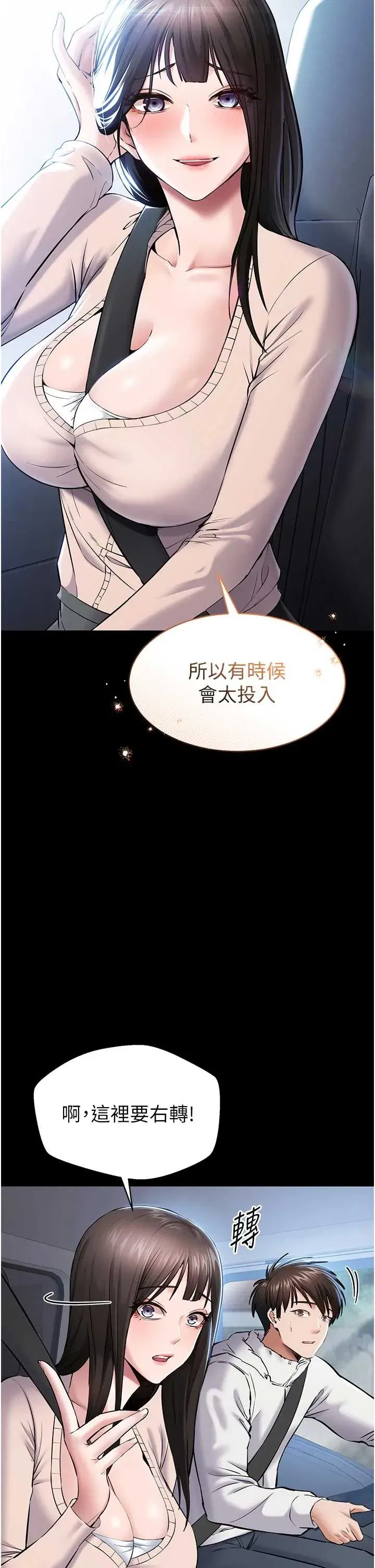 第2話