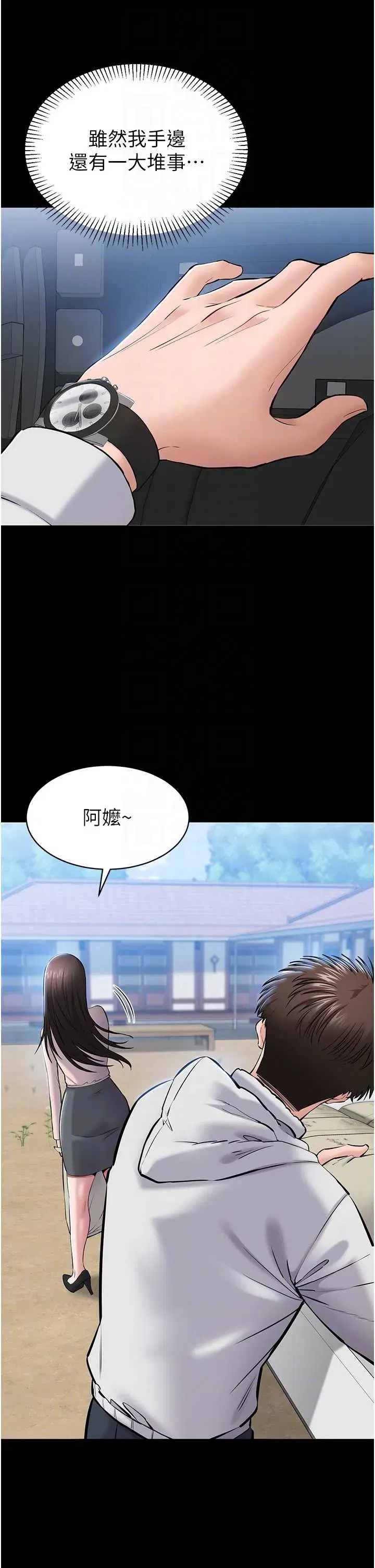 第2話