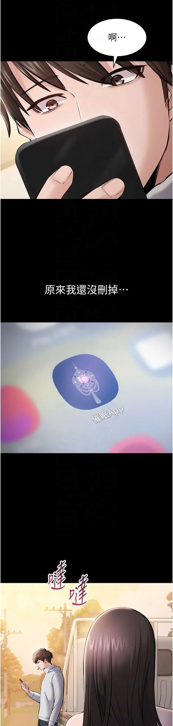 第2話