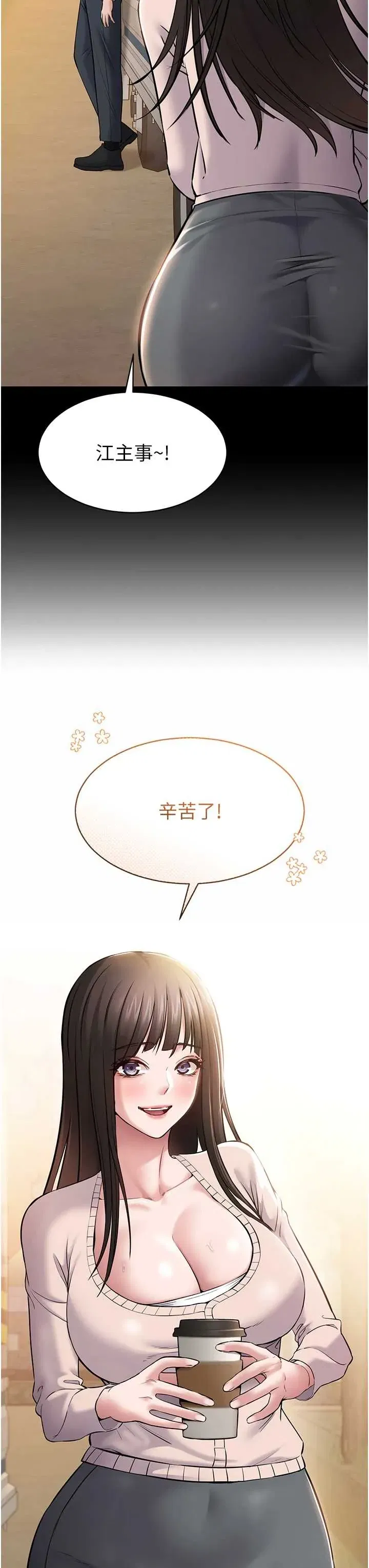 第2話