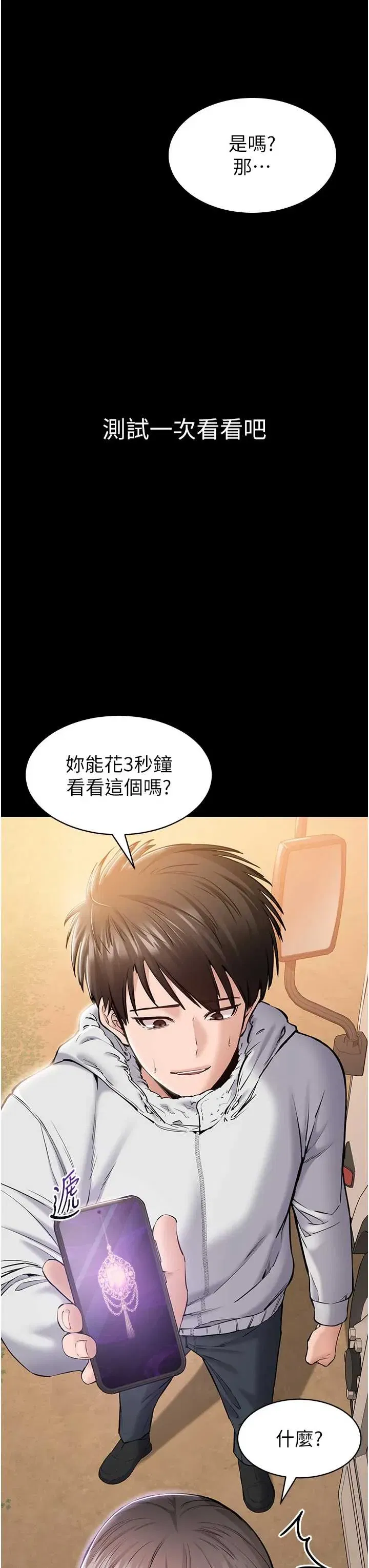 第2話