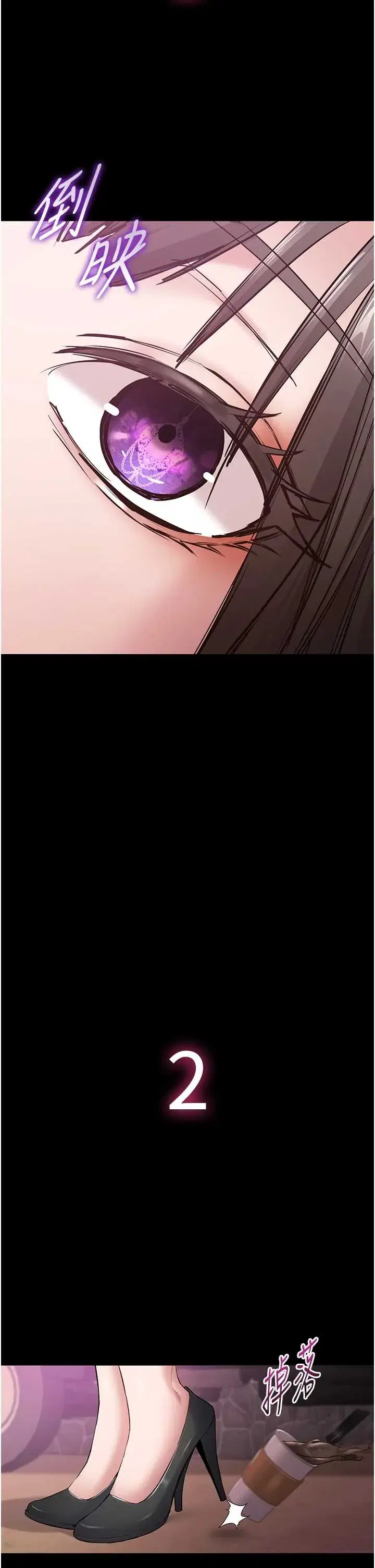 第2話
