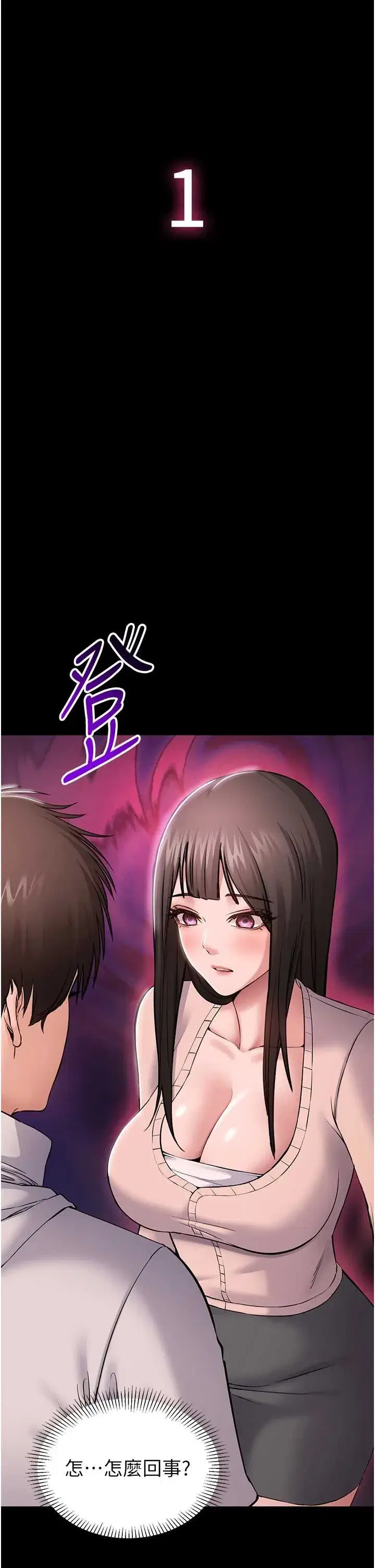 第2話