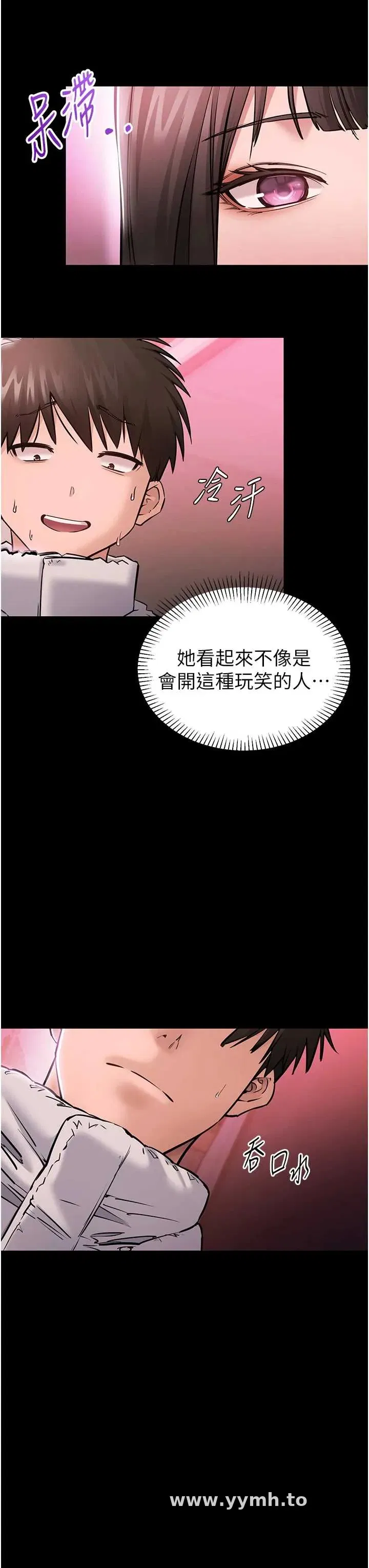 第2話