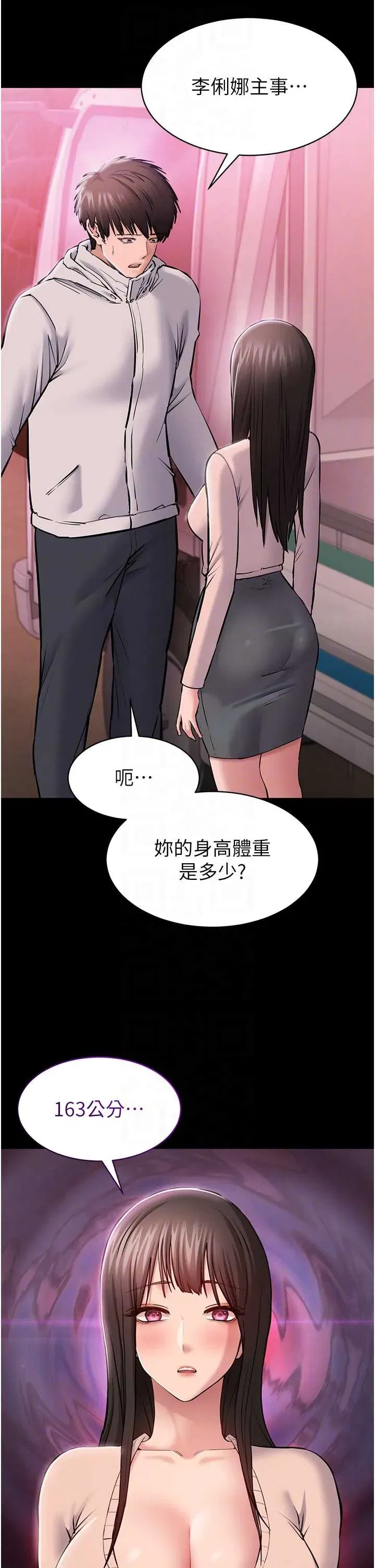 第2話