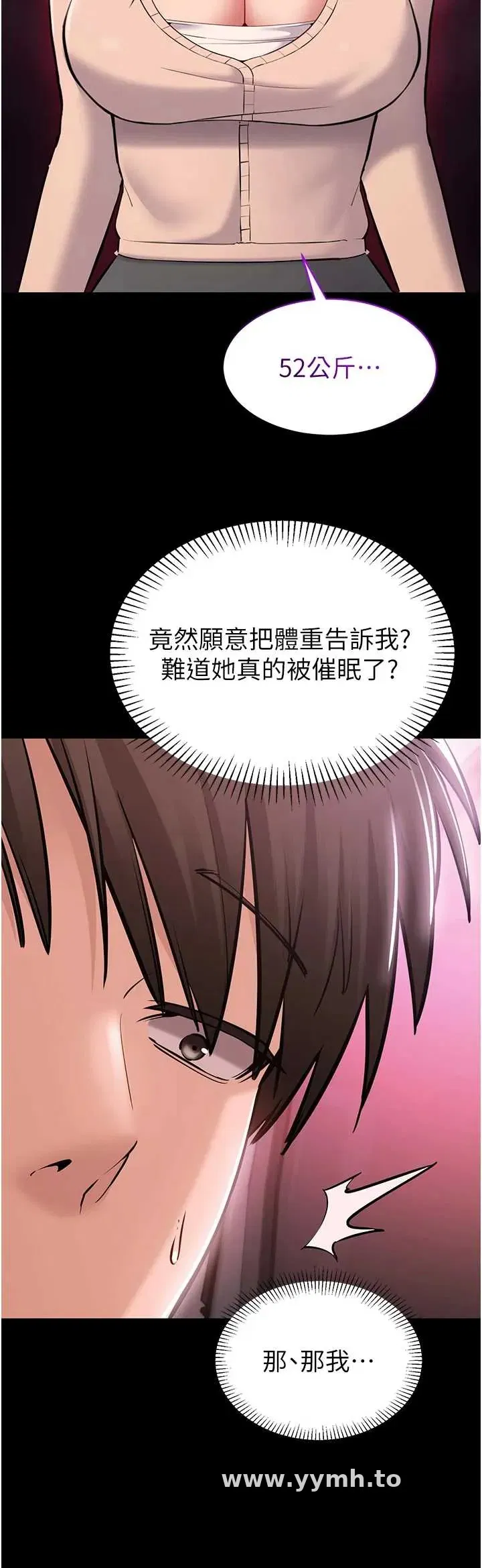 第2話