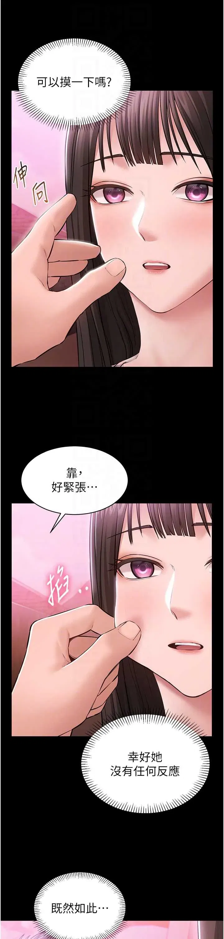 第2話
