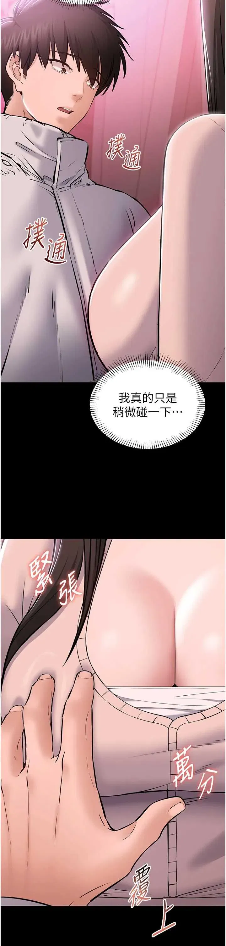 第2話