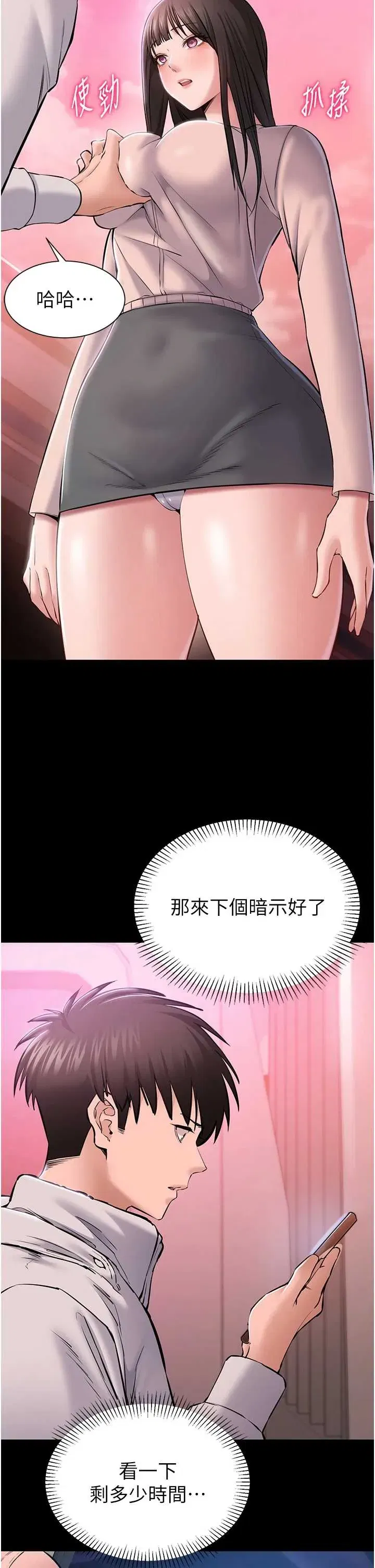 第2話