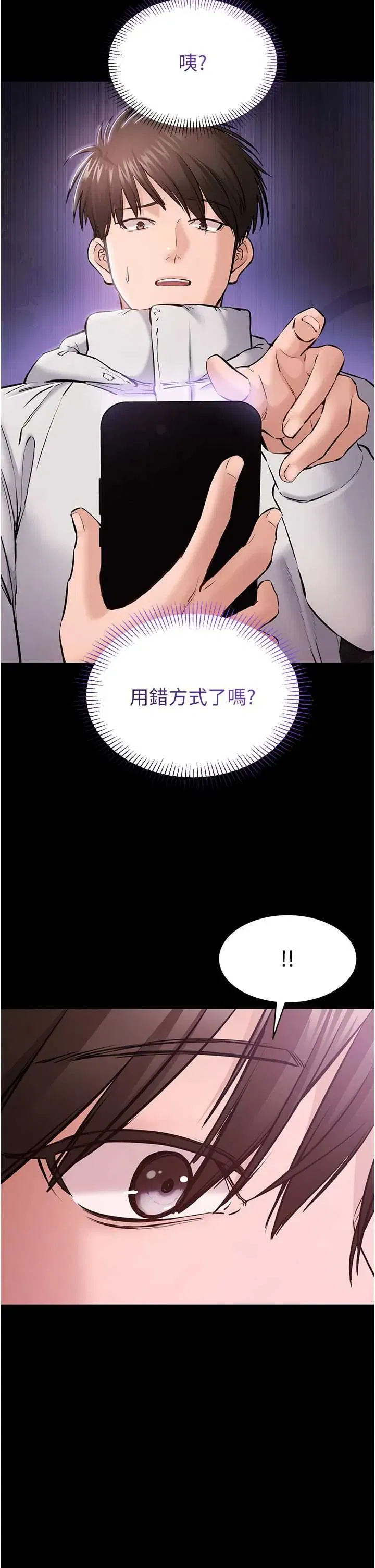 第2話