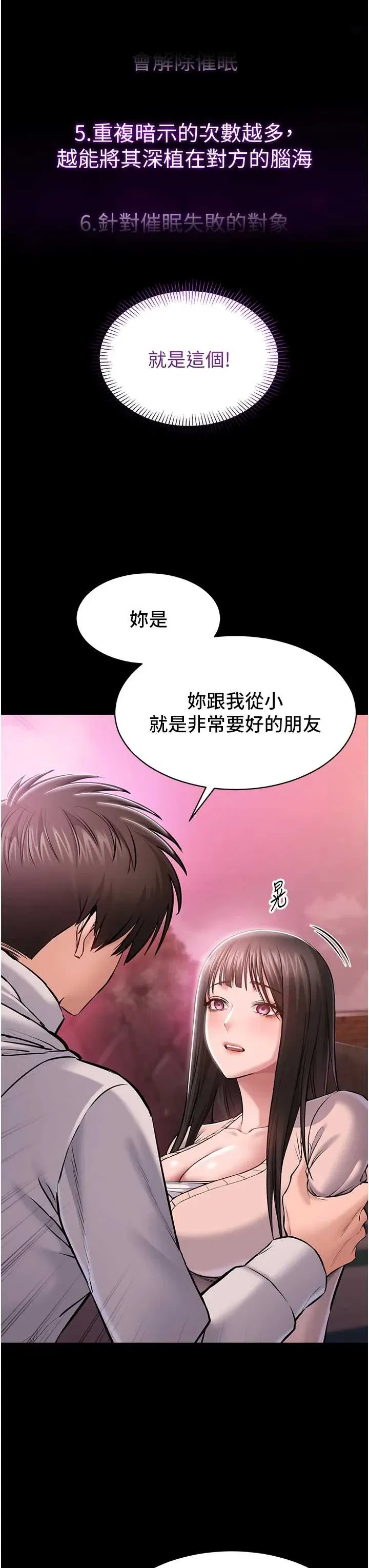 第2話