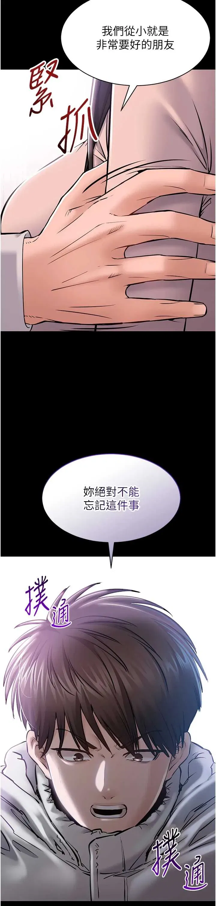 第2話