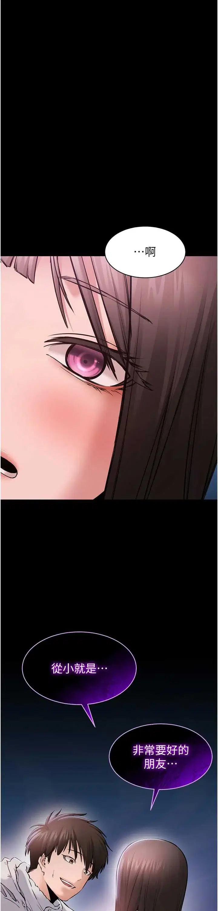 第2話