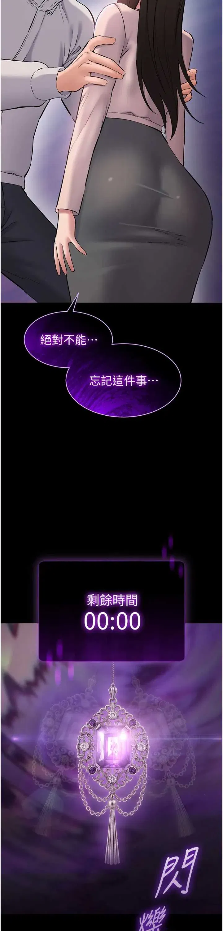 第2話