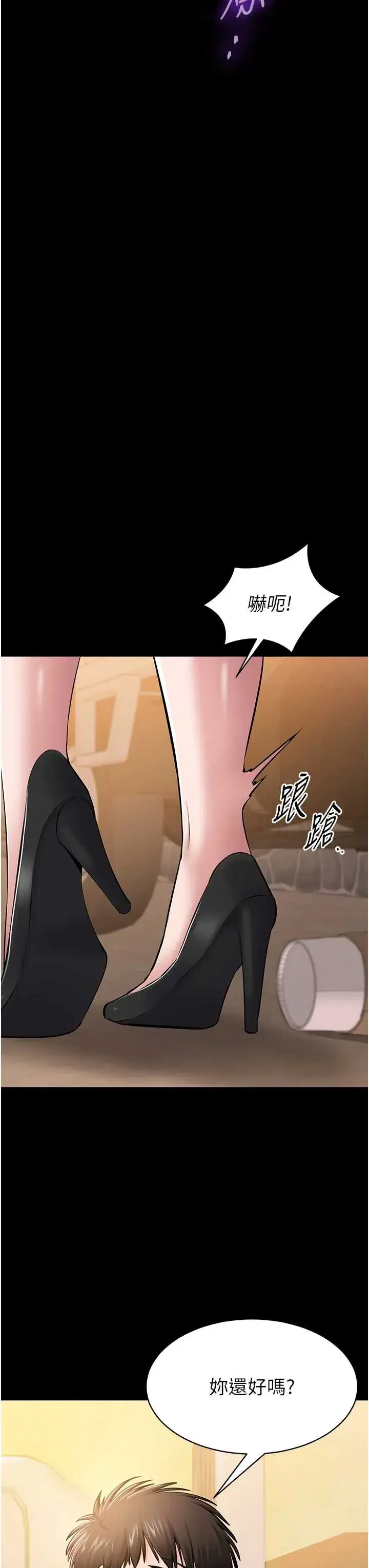 第2話