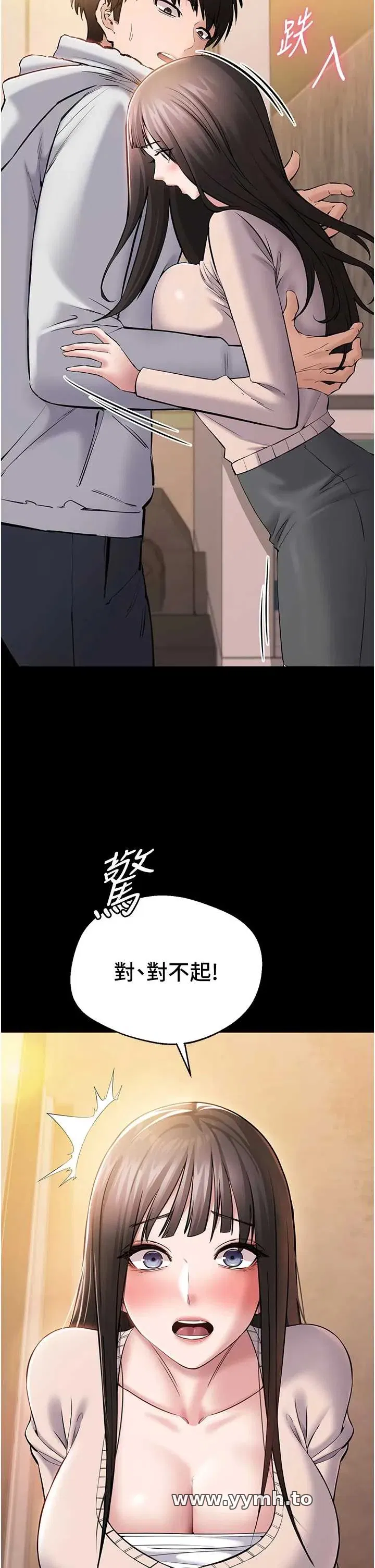 第2話