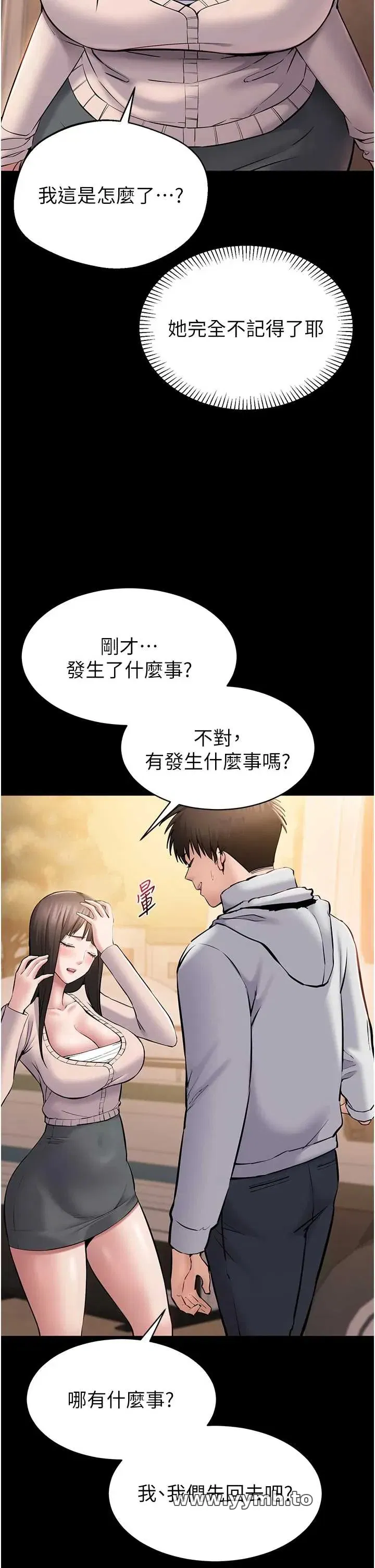 第2話