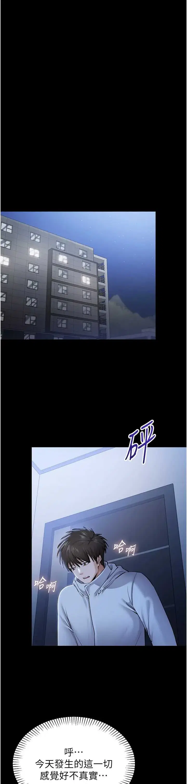 第2話